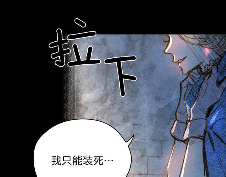 第1话 影子终究被真身杀死！61
