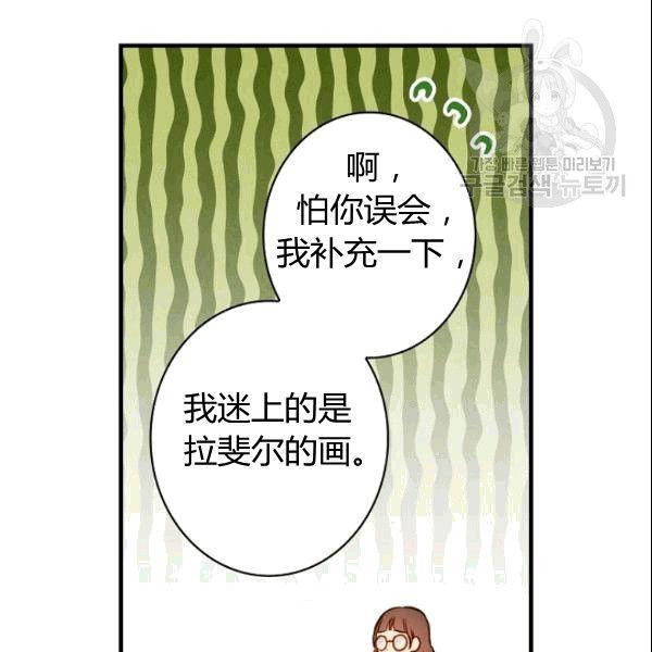 第39话 主导资本28