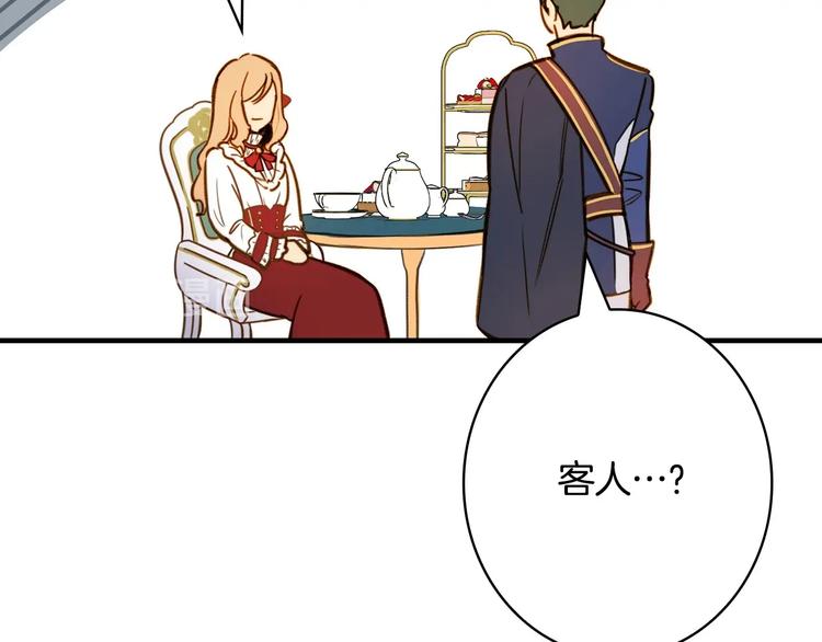 第21话 挑衅121