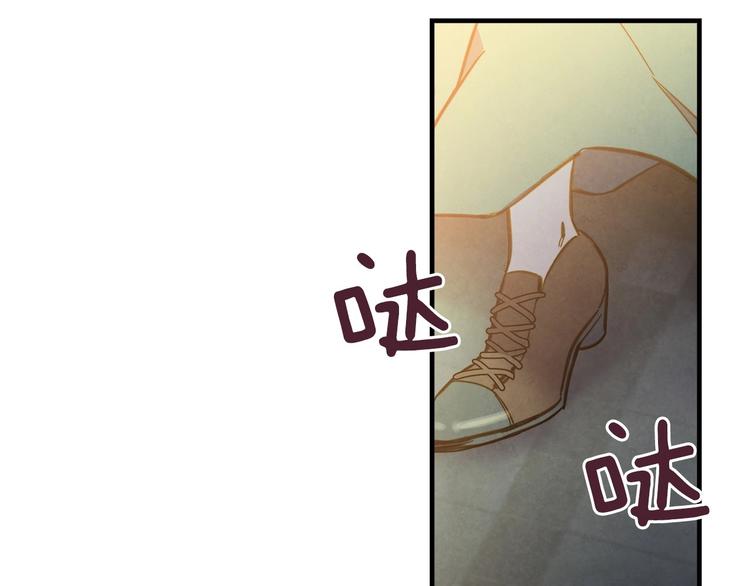第29话 起疑心135
