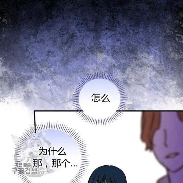 第49话 控制不住地流泪74