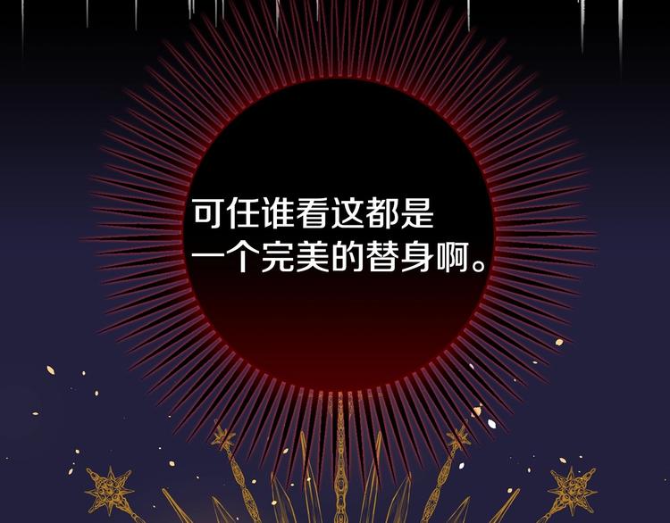 第28话 骑士羞涩26