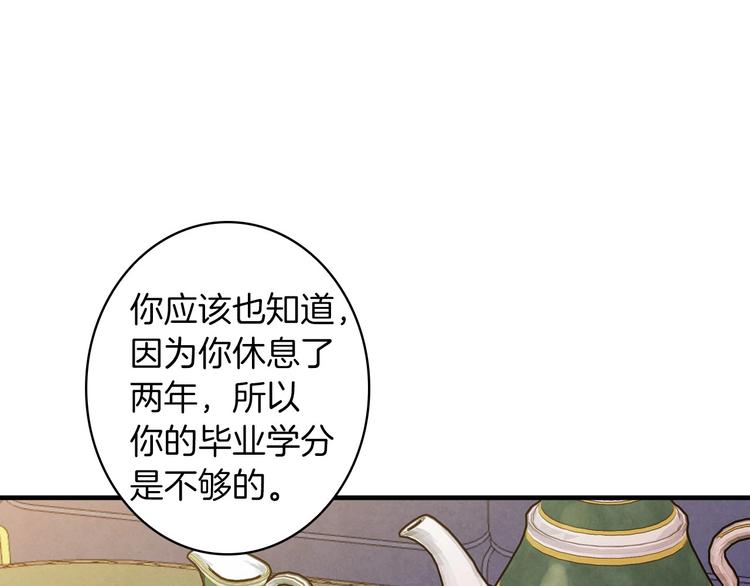 第31话 让你自己主动靠近26