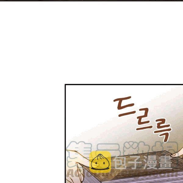 第36话 记忆偏差？50