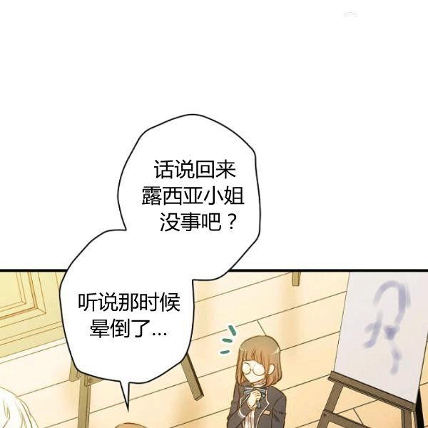 第43话 画面链接情感2