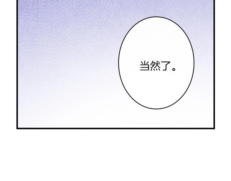 第57话 新的时代即将到来62