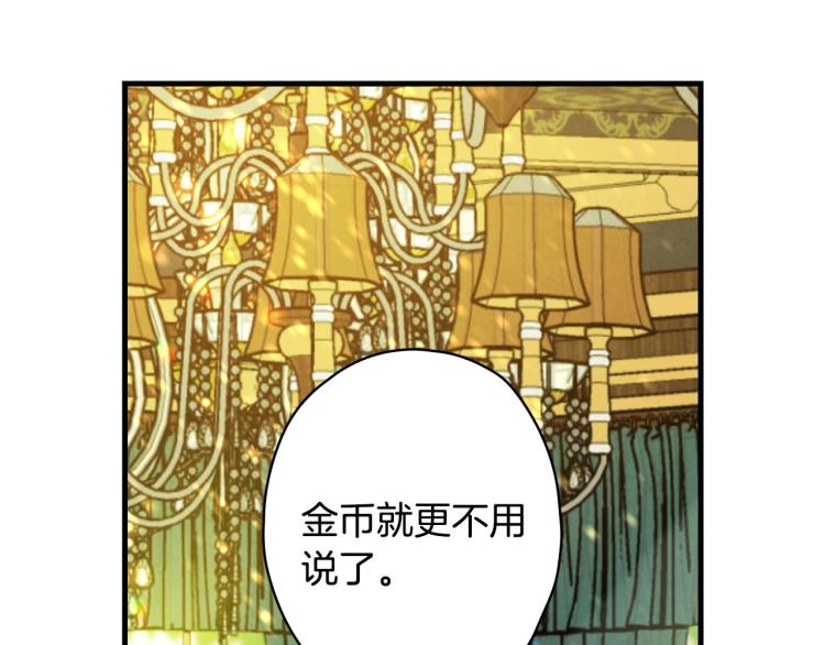 第57话 新的时代即将到来92