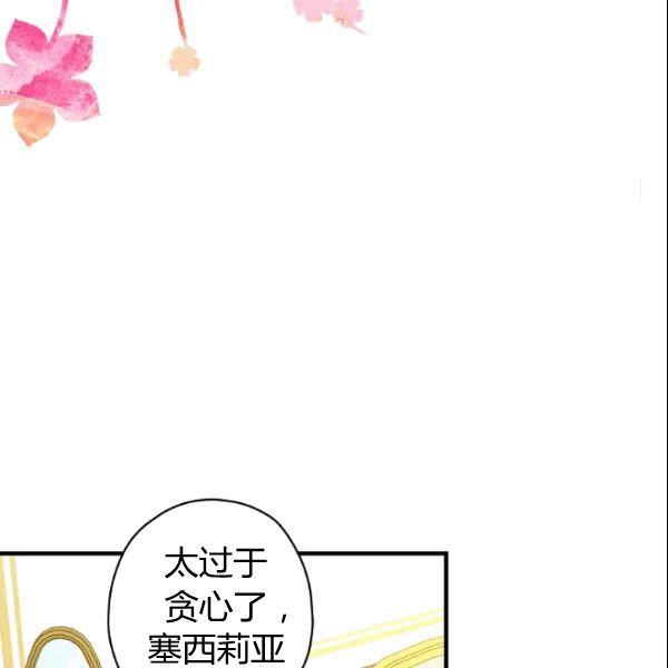 第39话 主导资本14