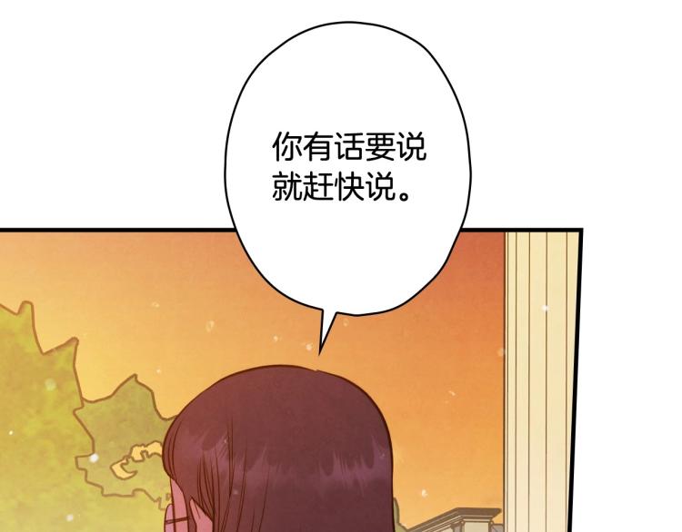 第54话 不纯的目的39