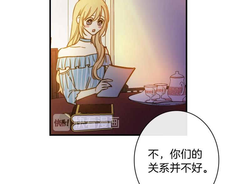 第13话 破碎的爱情76