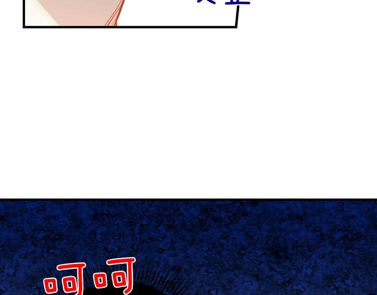 第11话 成为公女的第一天114
