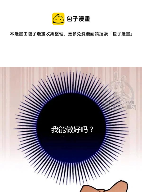 第47话 有志者，事竟成129