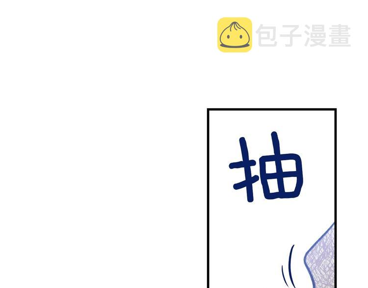 第3话 错误不会再犯第二遍！86