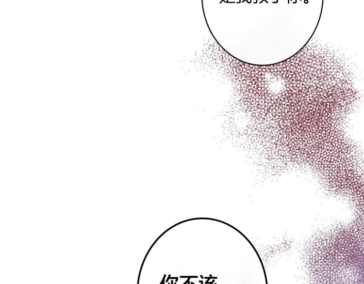 第54话 不纯的目的17