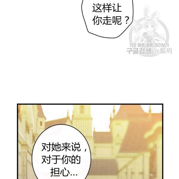 第40话 重遇孽缘128