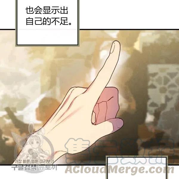 第49话 控制不住地流泪8