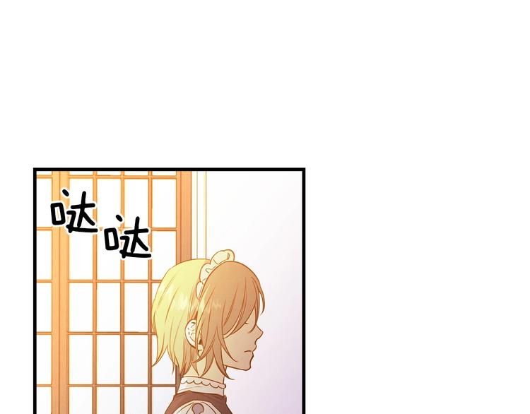 第30话 复仇联盟20