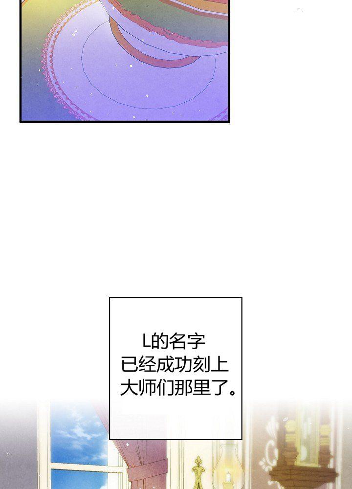 第44话 艺术中介师1