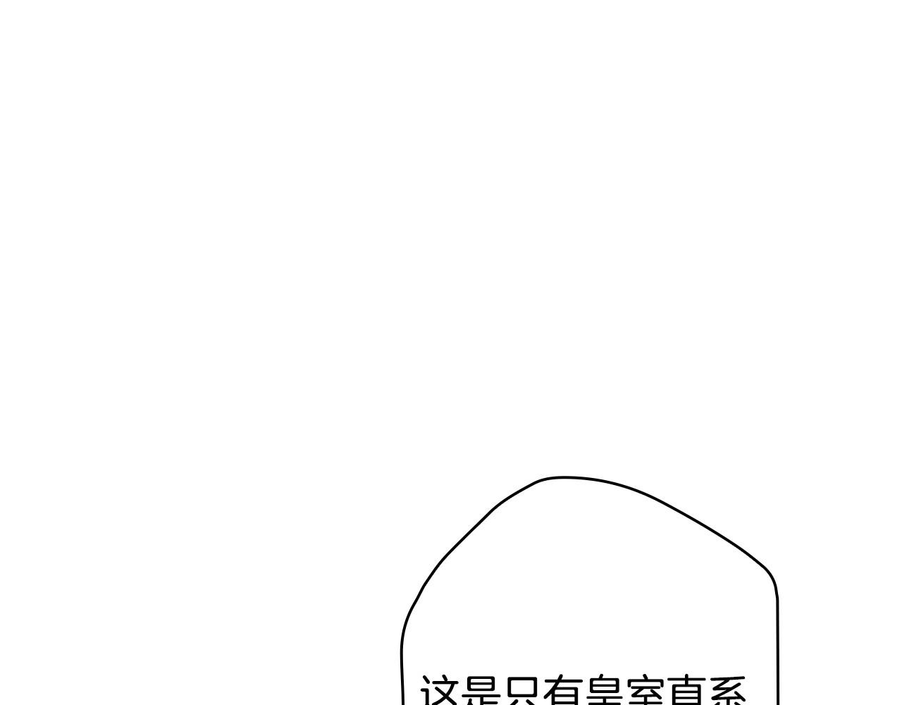 第59话 共进晚餐36