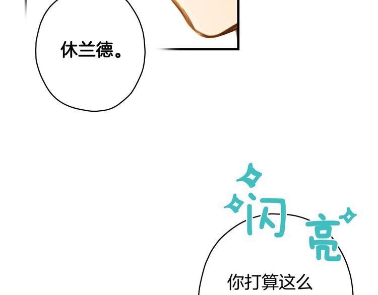 第21话 挑衅60