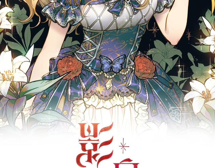 第3话 错误不会再犯第二遍！23