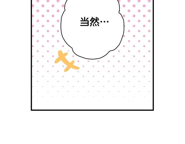 第21话 挑衅44
