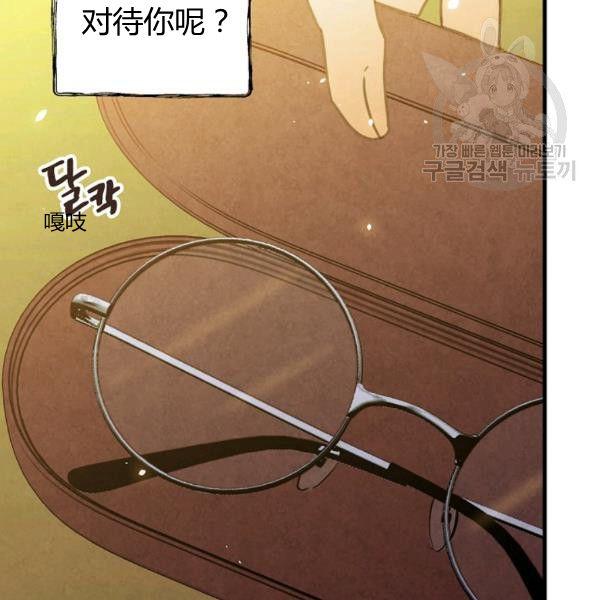 第40话 重遇孽缘39