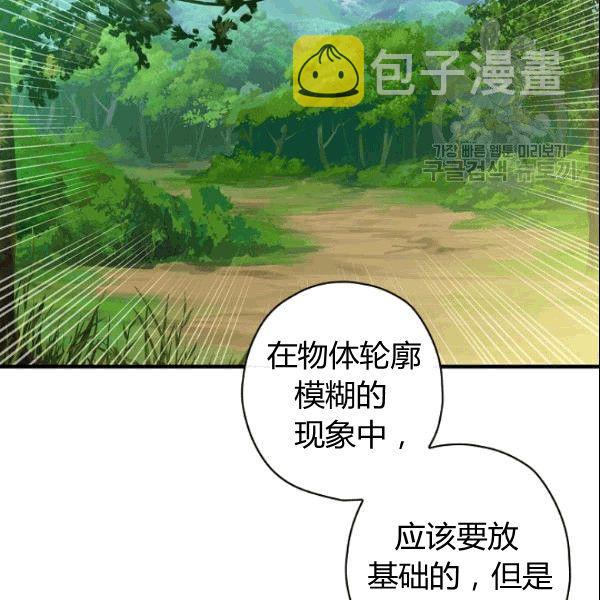 第38话 谈论艺术39