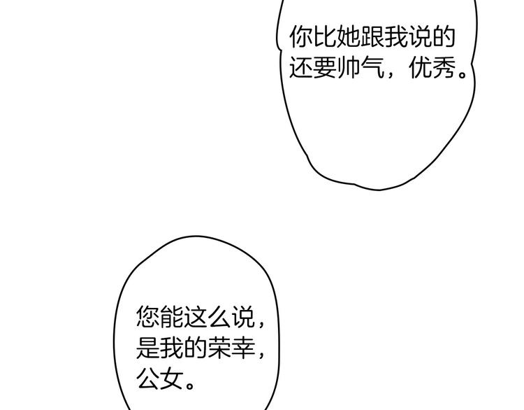第19话 求求你原谅我114