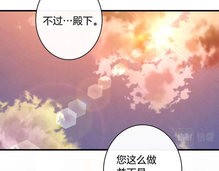 第52话 莫名地兴奋26