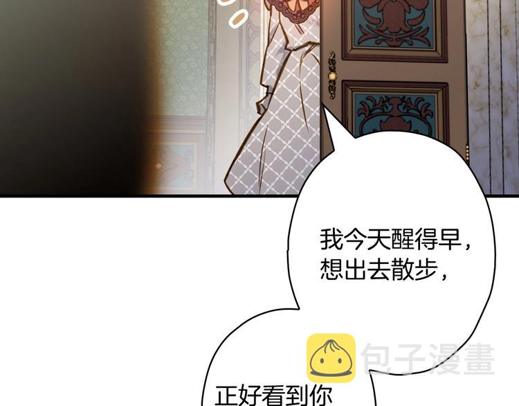 第16话 真是怕了你了！98