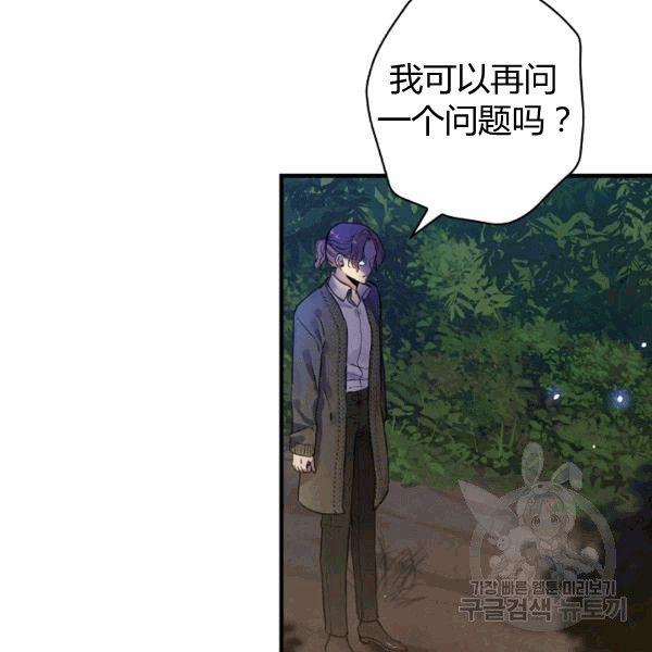 第35话 “迎合大众的画风”91