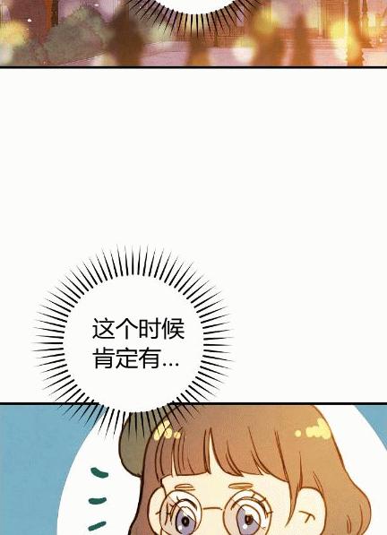 第34话 变装的目的82