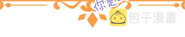序章 伪装白莲，戏弄阴险大反派46