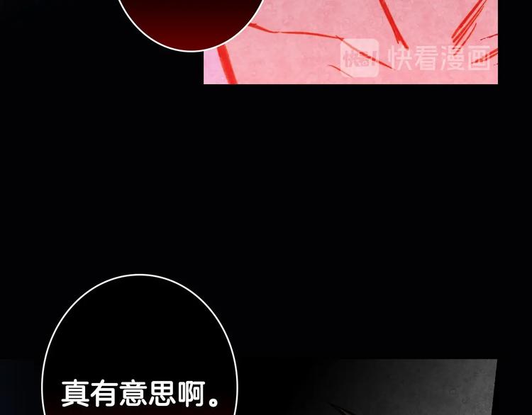 第13话 破碎的爱情113