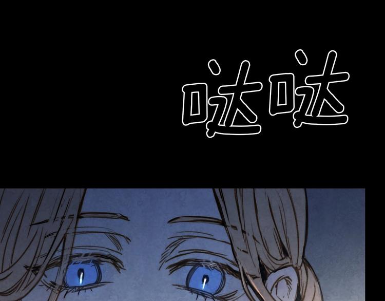 第1话 影子终究被真身杀死！68