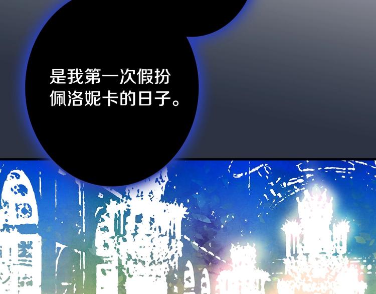 第5话 孽缘重逢！39