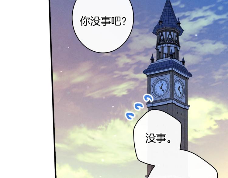 第52话 莫名地兴奋55