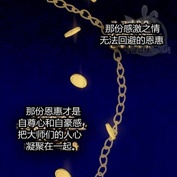 第42话 蓄势待发98