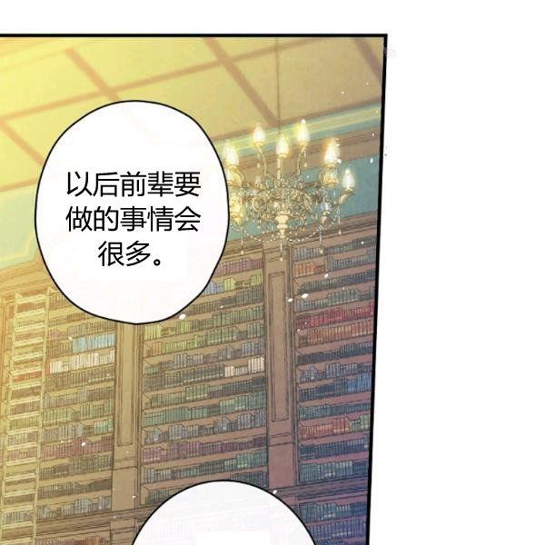 第45话 我要成为一名新女性51