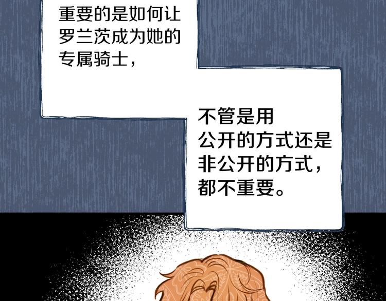 第19话 求求你原谅我55