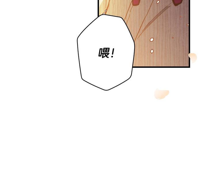 第29话 起疑心141
