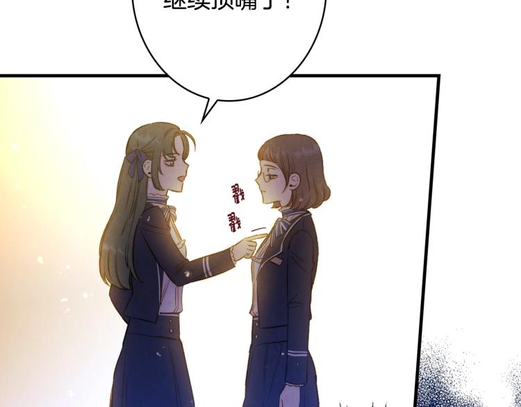 第53话 “艺术中介师”129