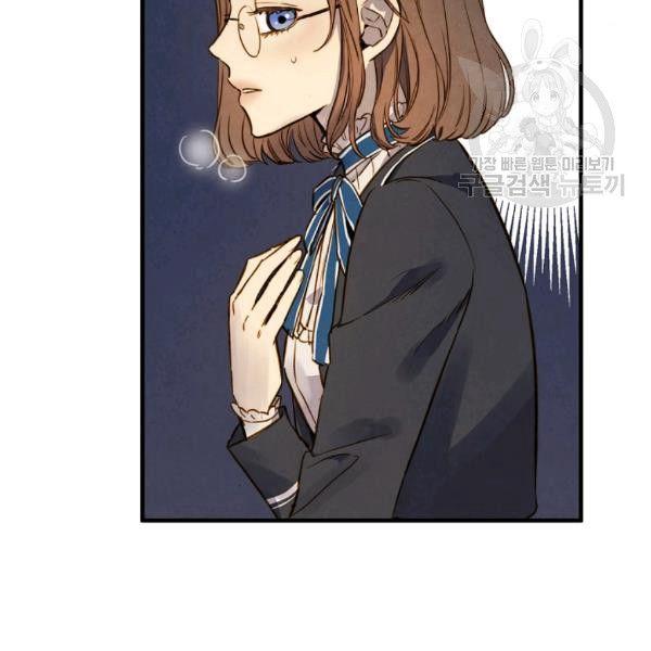 第41话 偏偏遇到那个疯子21