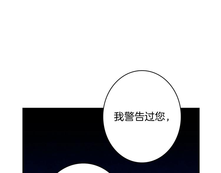 第14话 人人都两副面孔5