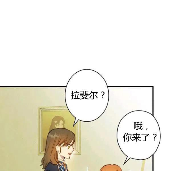 第46话 令人敬畏的君主94