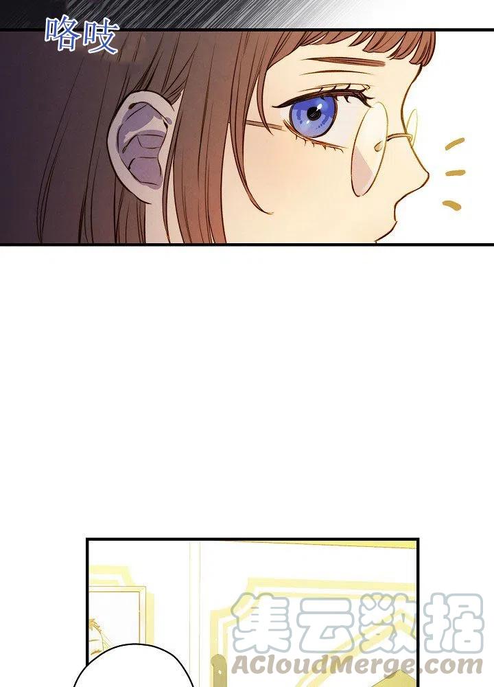 第50话 脱缰的野马51