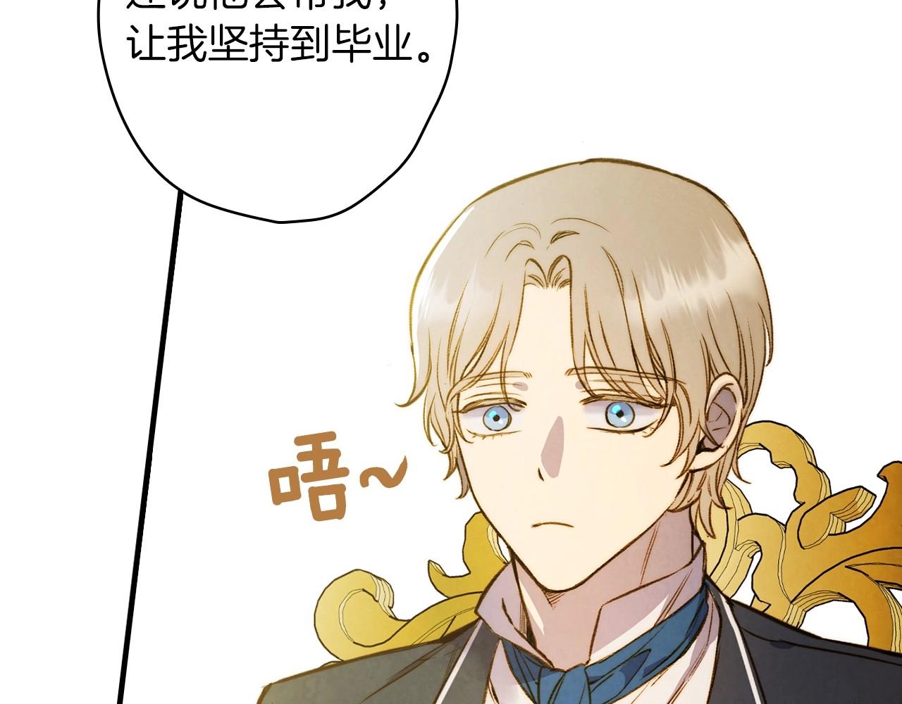 第58话 圈地搞钱搞事业！20