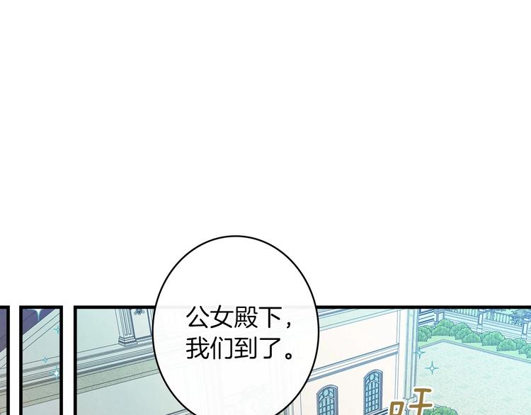第32话 新的机会32