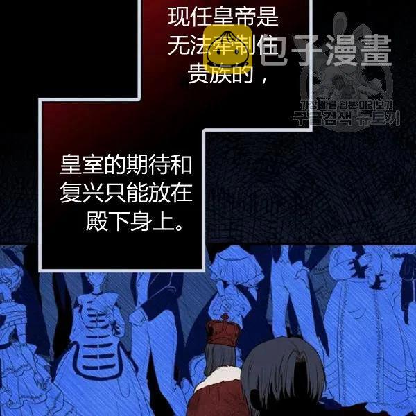 第46话 令人敬畏的君主43